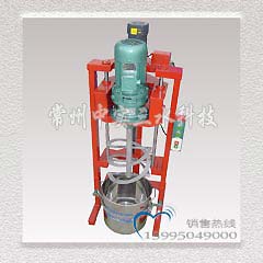 熱噴塑電動升降螺帶攪拌機