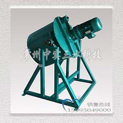 翻轉卸料膠水攪拌機