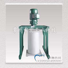 非標樹脂材料攪拌機