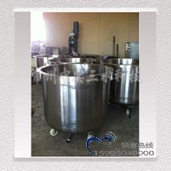不銹鋼攪拌桶