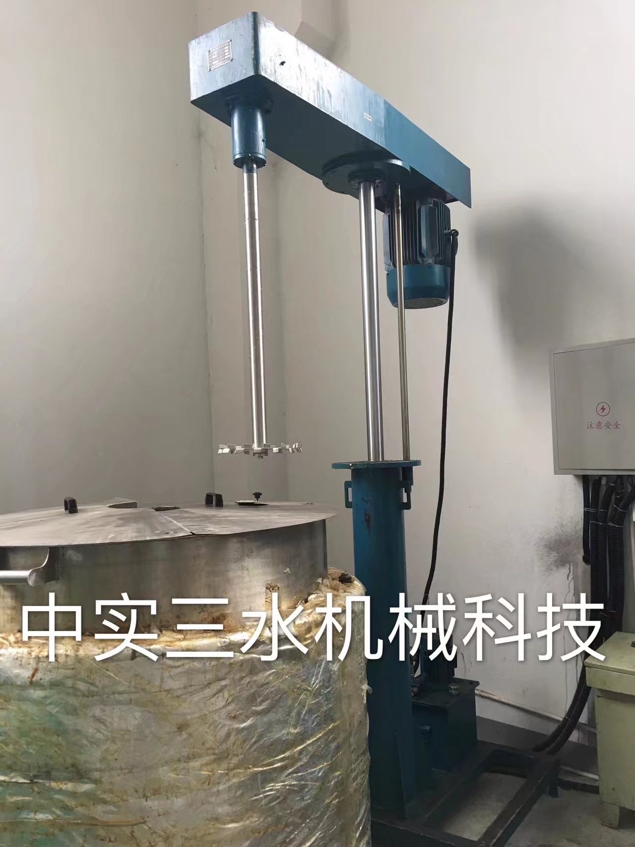 昆山高速分散機(jī)