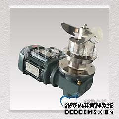 CCA磁力傳動底入式食品攪拌機