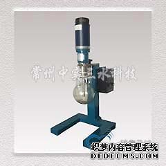 SPCA磁力密封玻璃燒瓶攪拌機