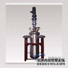 磁力密封化工反應釜攪拌機