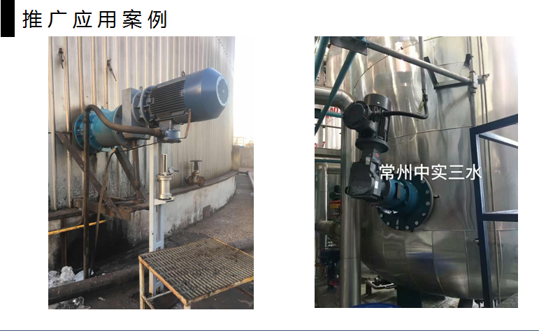搪玻璃反應釜磁力攪拌機